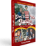 Dontcallmejupiter-Book3